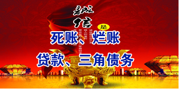 陆川要债公司
