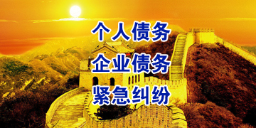 陆川追债公司
