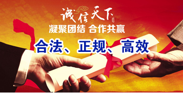 陆川讨账公司